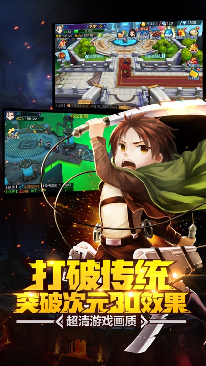 超能继承者-主播力荐RPG正版手游 screenshot-4
