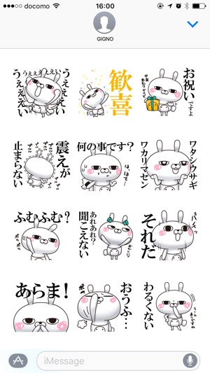 Single eyelid of a rabbit6(圖4)-速報App