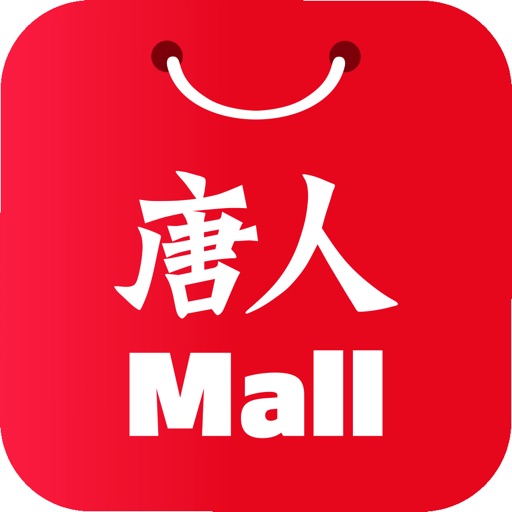 唐人Mall iOS App