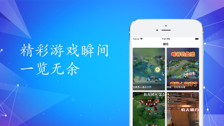 乐天下社区-热门经典游戏资讯社区