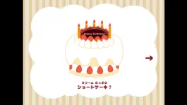 Game screenshot Happy Birthday Surprise! apk