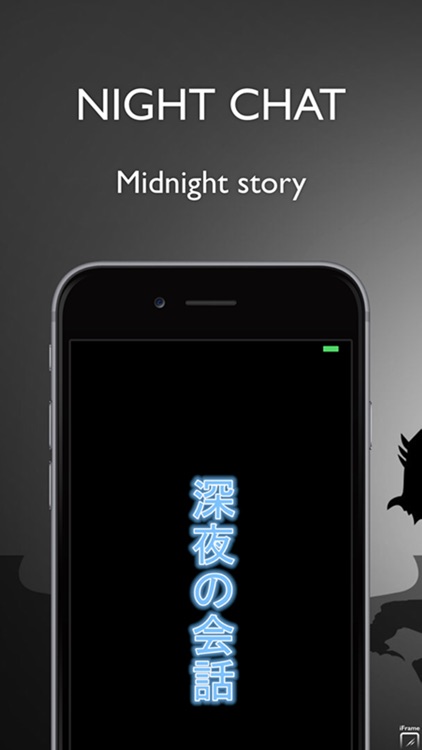 NIGHTCHAT - Chat Stories Pro