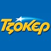 Τζόκερ App - Online Παιχνίδι