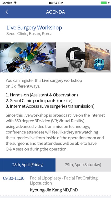 The 30th Conference for 10th Anniversary of KSKCS screenshot-3