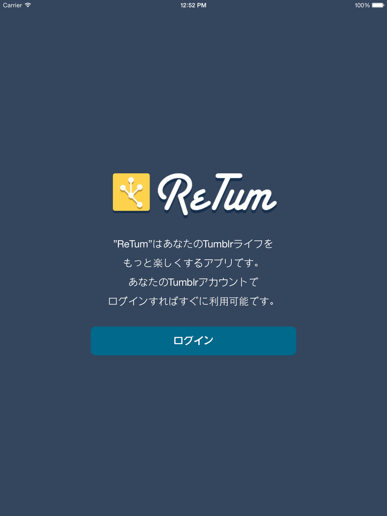 ReTum screenshot 4