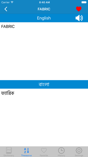 Bangla English Dictionary(圖3)-速報App