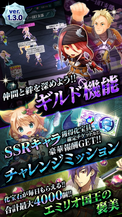 エンドライド -X fragments-