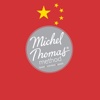 Chinese - Michel Thomas Method! listen and speak