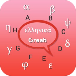 Greek Keyboard - Greek Input Keyboard