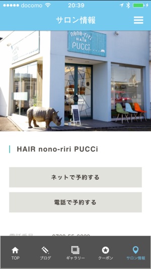 HAIR nono-riri PUCCi..(圖4)-速報App