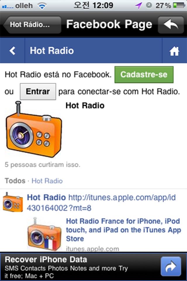 Hot Rádio Brasil screenshot 4