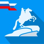 My St. Petersburg - City guide  map. Russia