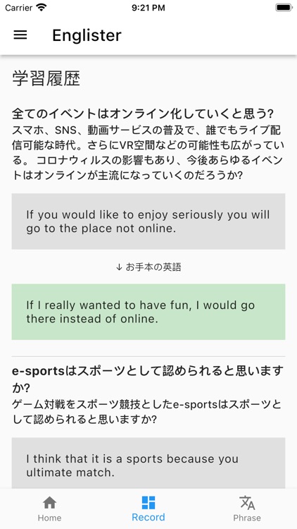 AIが添削してくれる英語日記&英作文練習Englister