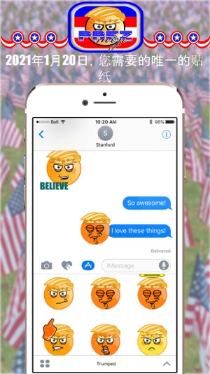 Prez Emoji Stickers – Donald Trump Edition(圖1)-速報App