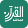 App icon Quran Mobasher - القرآن مباشر - Aliqraa Training and Software