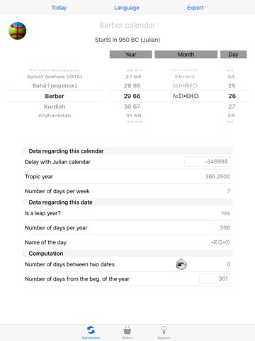 Ultimate Date Converter -Islamic- screenshot 4