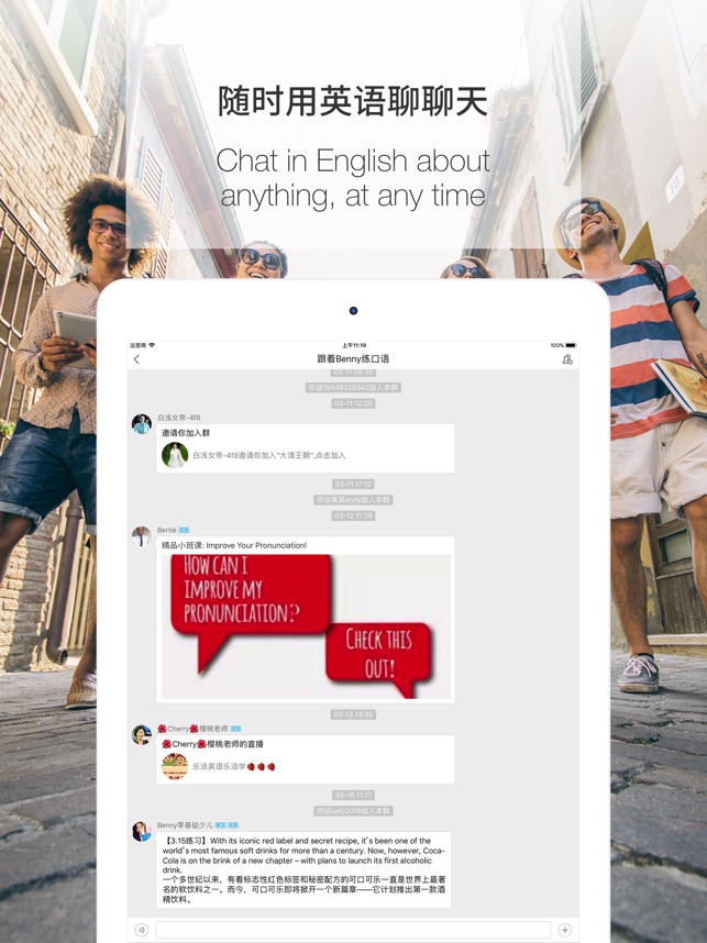 伴鱼英语palfish English On The App Store