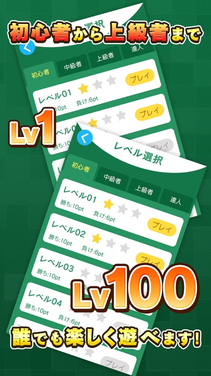 懸賞リバーシ 懸賞応募でお小遣いをゲット! screenshot-3