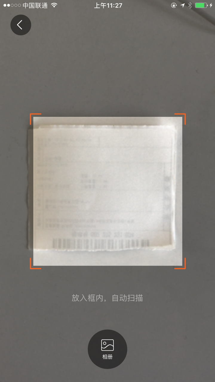 快递王 - 寄快递和快递查询助手 screenshot 4