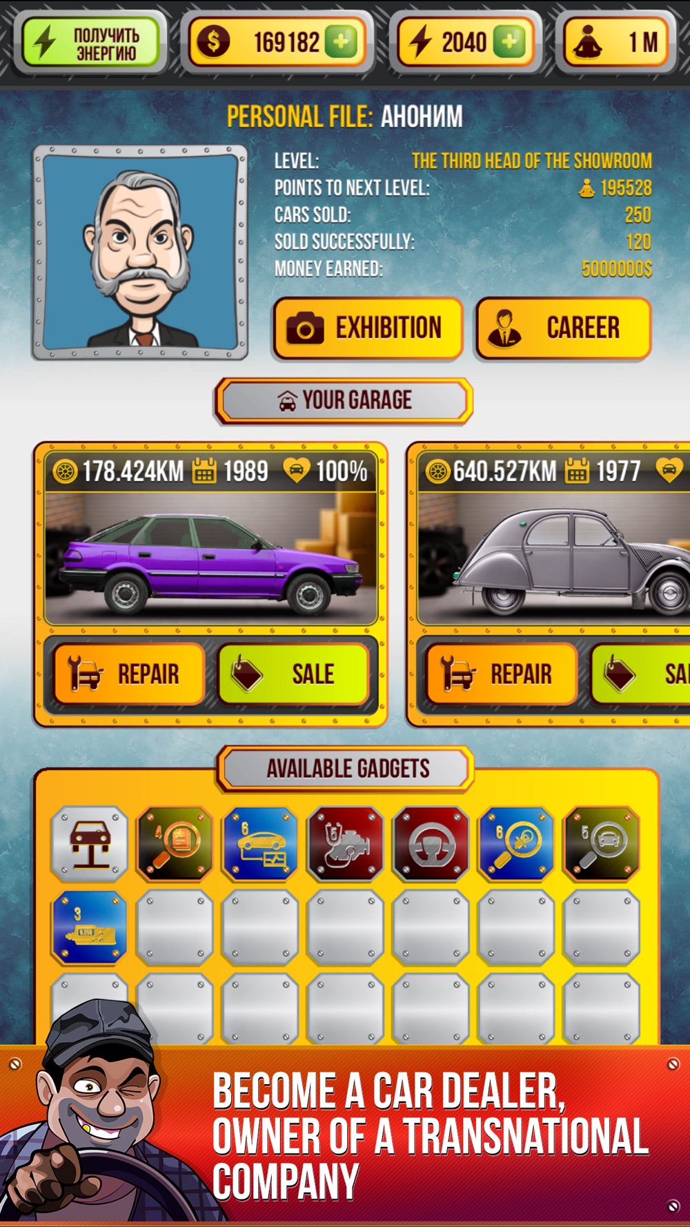 Cars Dealer Simulator