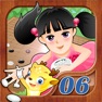 Get 少儿围棋教学系列第六课 for iOS, iPhone, iPad Aso Report