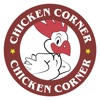 Chicken Corner London