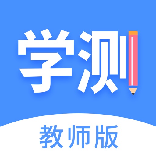 学测网教师版logo