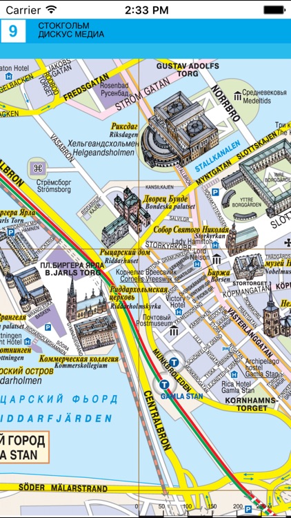 Stockholm and its suburbs. Tourist and road map. screenshot-4