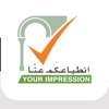 Sharjah Municipality Surveys - Your Impression