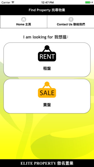 Elite Property(圖3)-速報App