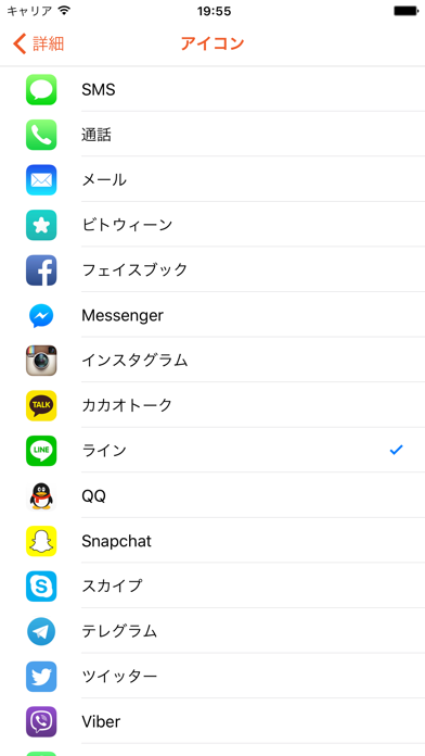 偽ロック画面 - 偽のロック画面を作ってみ... screenshot1