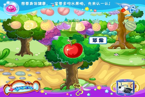 葫芦娃切水果大作战-早教儿童游戏 screenshot 2