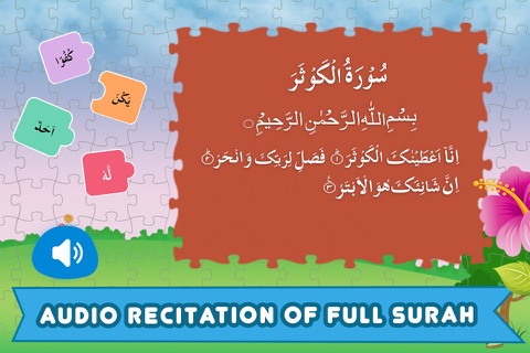Lil Muslim Kids Surah Learning Game - náhled