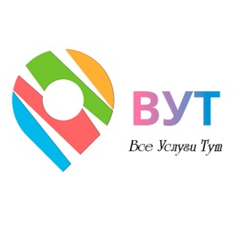 ВУТ - все услуги тут