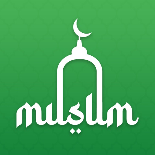 Muslim Dawah: Quran Salat Time