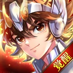 聖鬥士星矢：覺醒