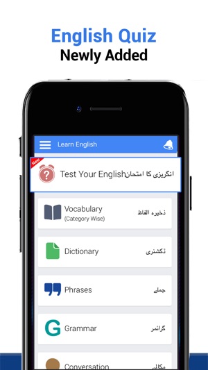 Learn English Language in Urdu(圖1)-速報App