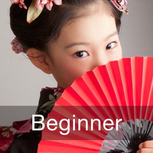 Beginner Japanese for iPad icon