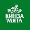 Кинза и Мята - доставка в Барнауле
