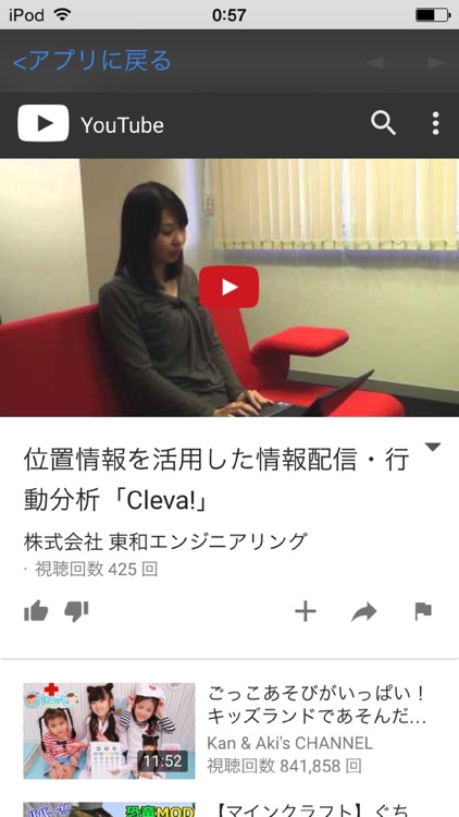 Cleva! mini screenshot-3