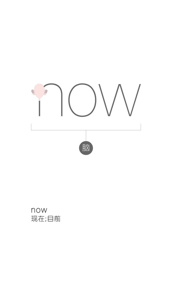 【图】雅思必考2500单词 – WOAO雅思系列第7雅思词汇单元(截图1)