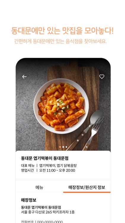 한대봉