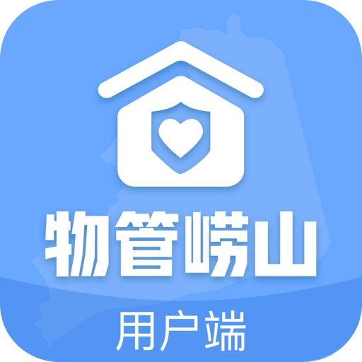 物管崂山用户端logo