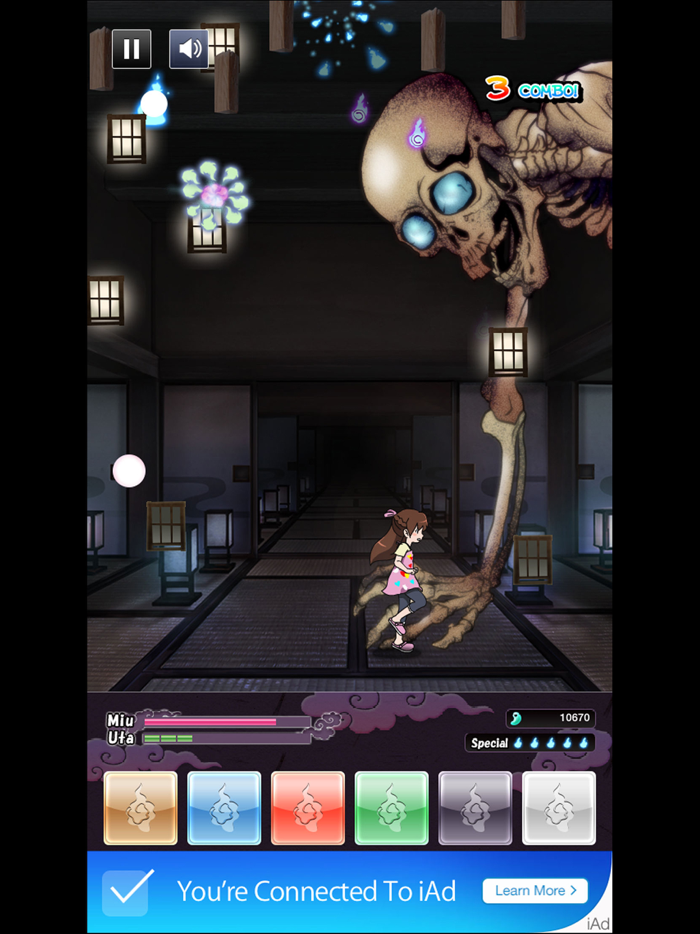 歌と森の妖怪屋敷