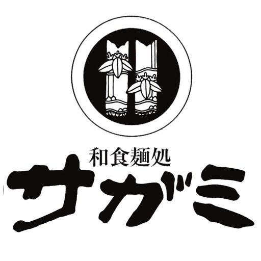 和食麺処サガミ公式アプリ