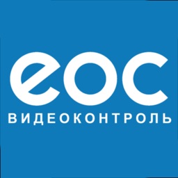 ЕОС Видеоконтроль