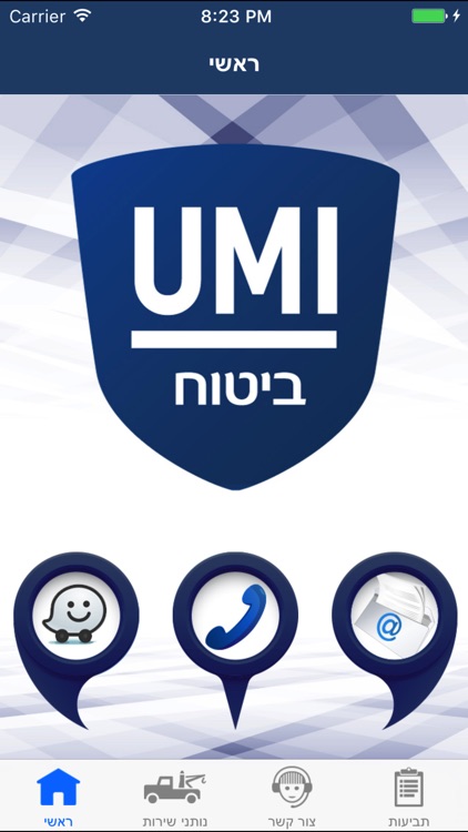 UMI - סוכנות לביטוח