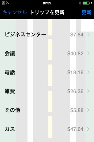 Track My Mileage And Expenses screenshot 4