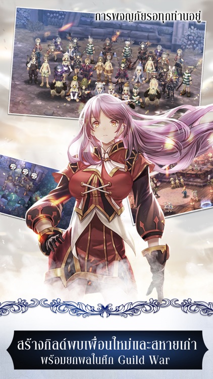 Brave Heart : Tale of Lost City screenshot-4