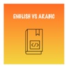 English Arabic Full Dictionary